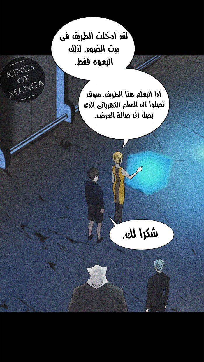 Tower of God 2: Chapter 214 - Page 31