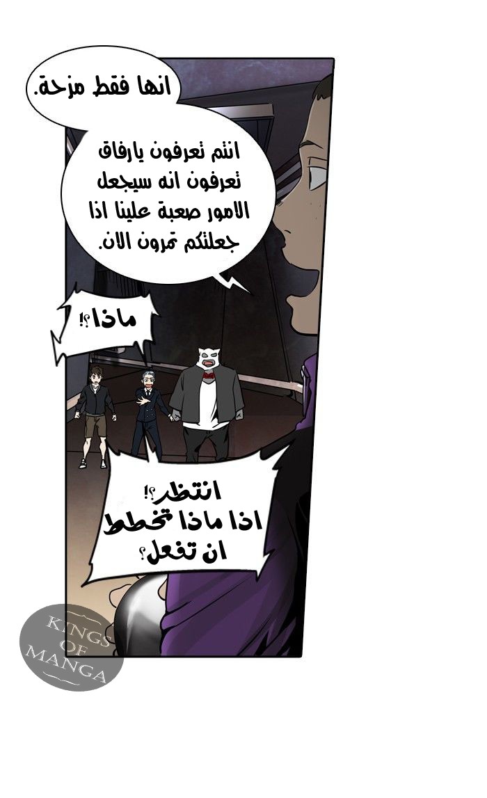 Tower of God 2: Chapter 214 - Page 47