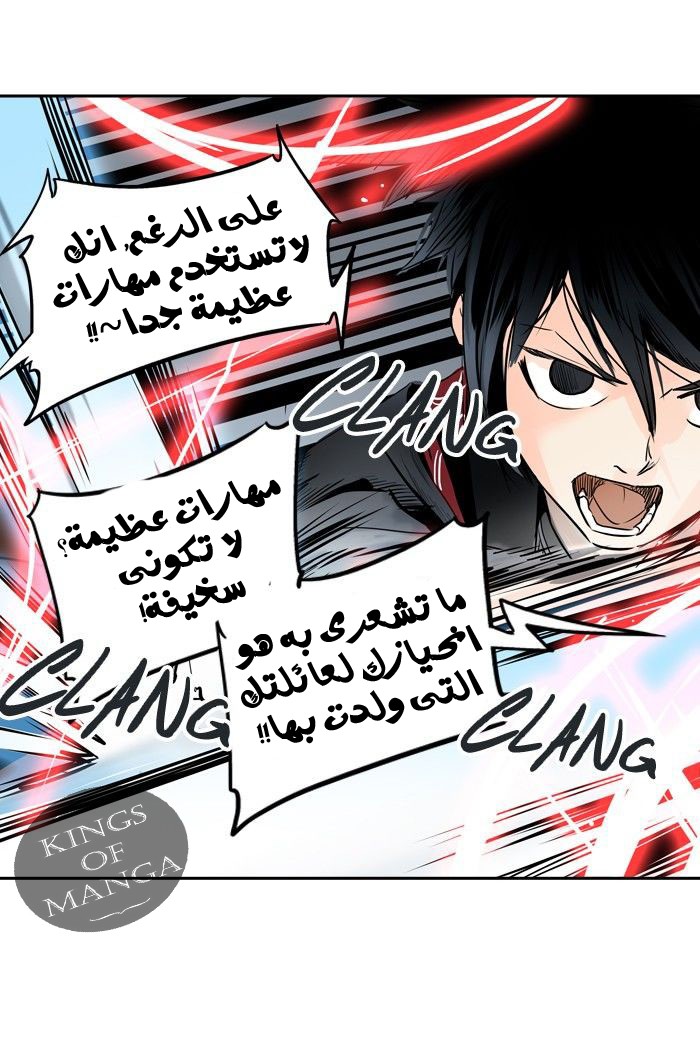 Tower of God 2: Chapter 214 - Page 60