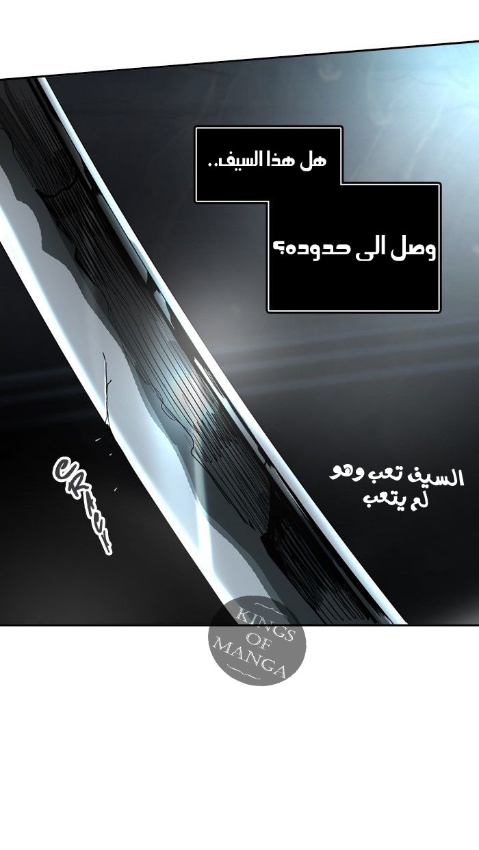 Tower of God 2: Chapter 214 - Page 68