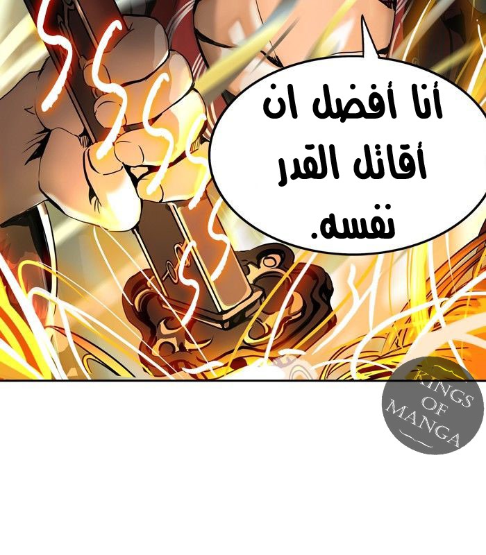 Tower of God 2: Chapter 214 - Page 76