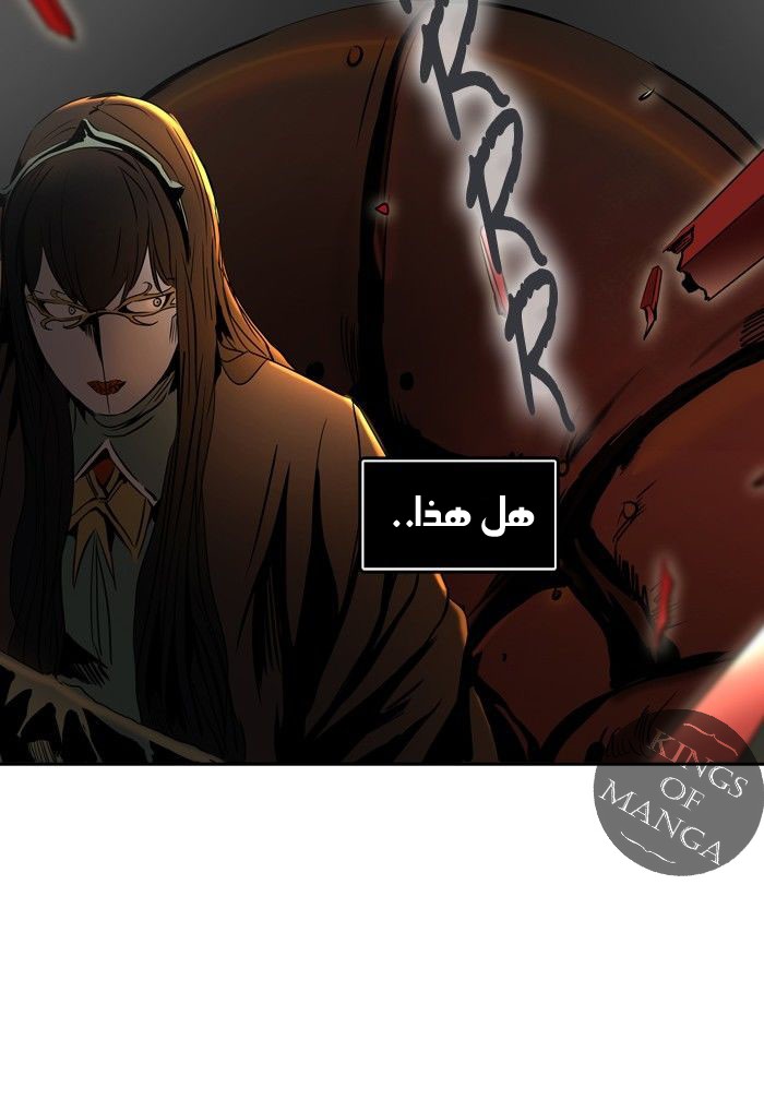 Tower of God 2: Chapter 214 - Page 90