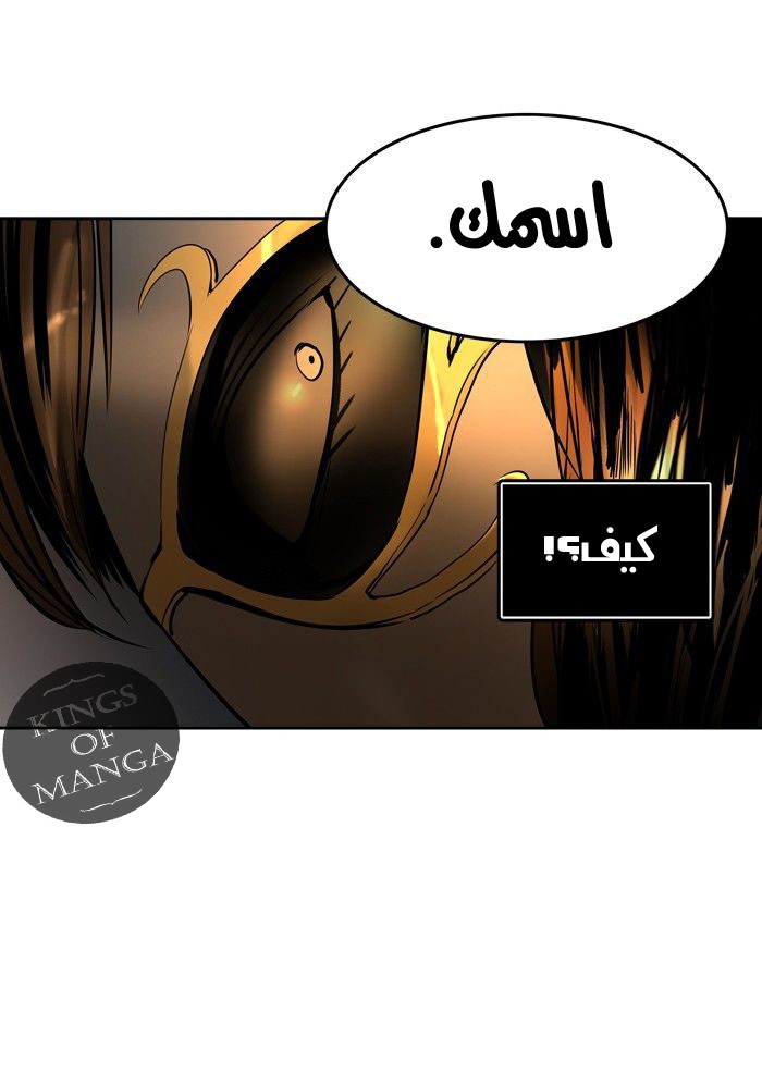 Tower of God 2: Chapter 214 - Page 92
