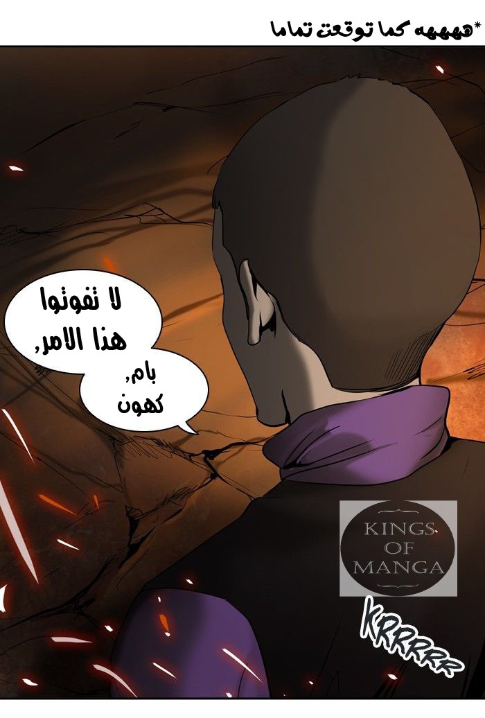 Tower of God 2: Chapter 214 - Page 95