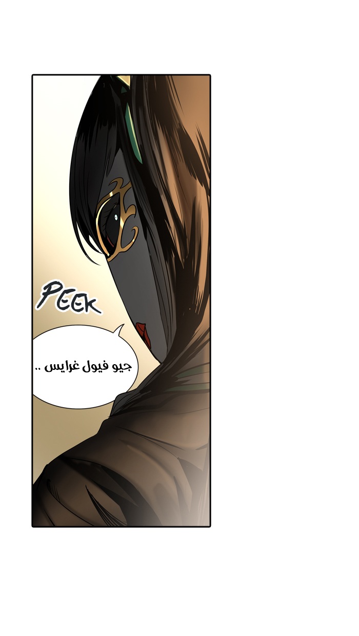 Tower of God 2: Chapter 215 - Page 3