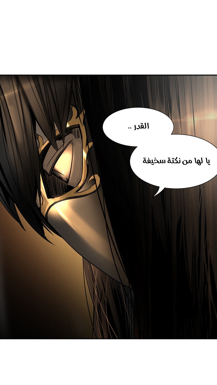 Tower of God 2: Chapter 215 - Page 8