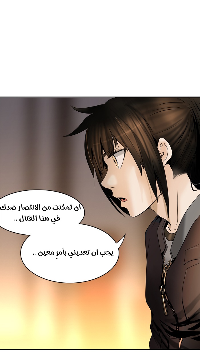 Tower of God 2: Chapter 215 - Page 16