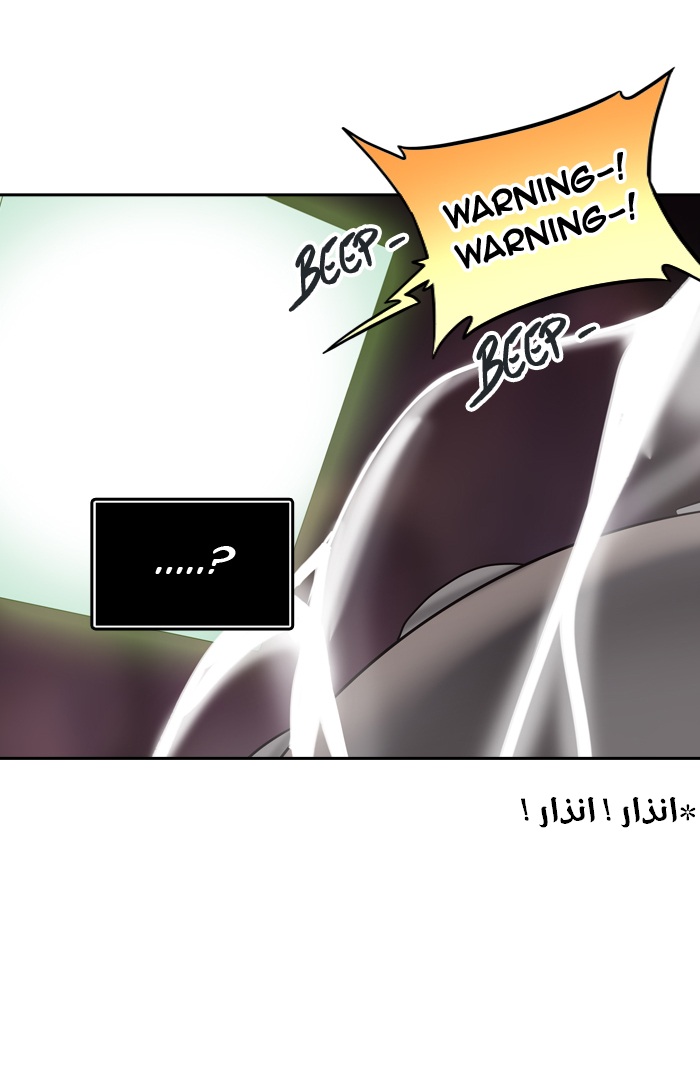 Tower of God 2: Chapter 215 - Page 22