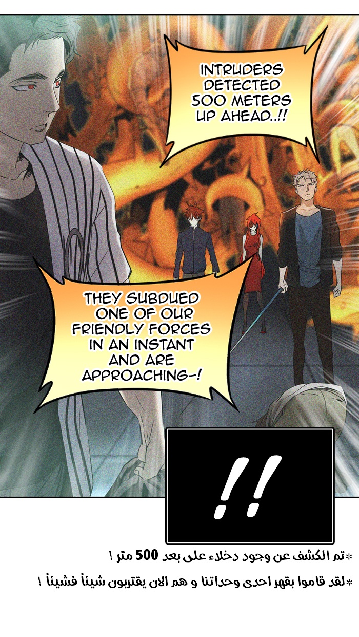 Tower of God 2: Chapter 215 - Page 23