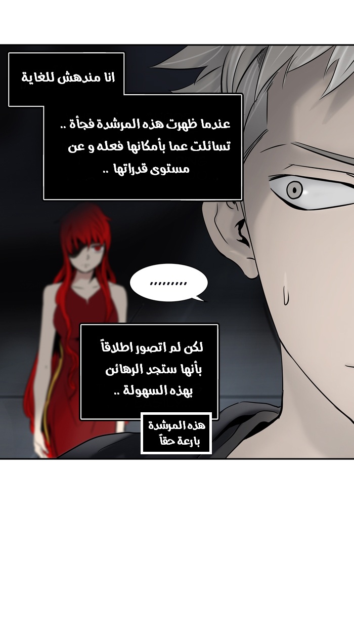 Tower of God 2: Chapter 215 - Page 26