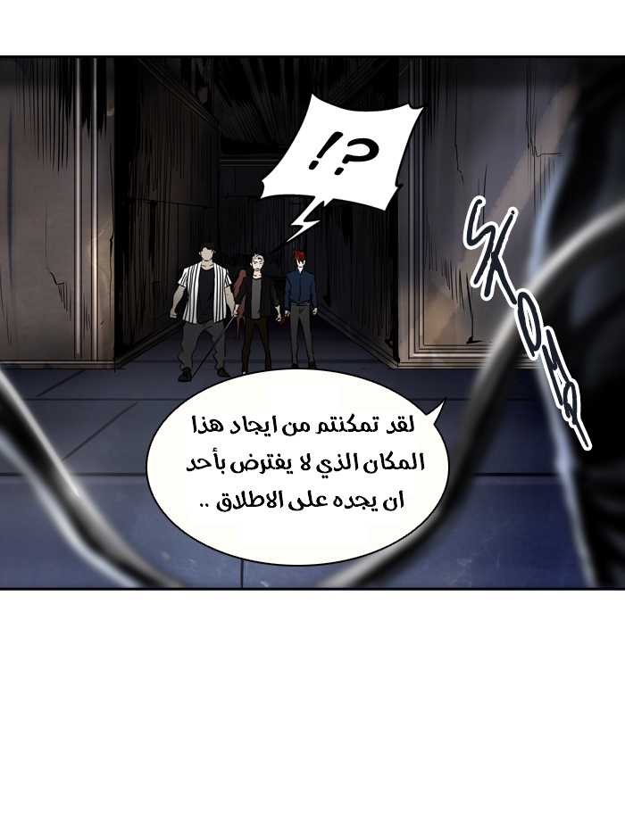 Tower of God 2: Chapter 215 - Page 29