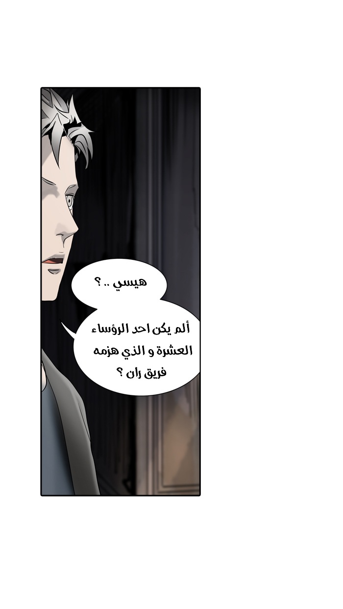 Tower of God 2: Chapter 215 - Page 31
