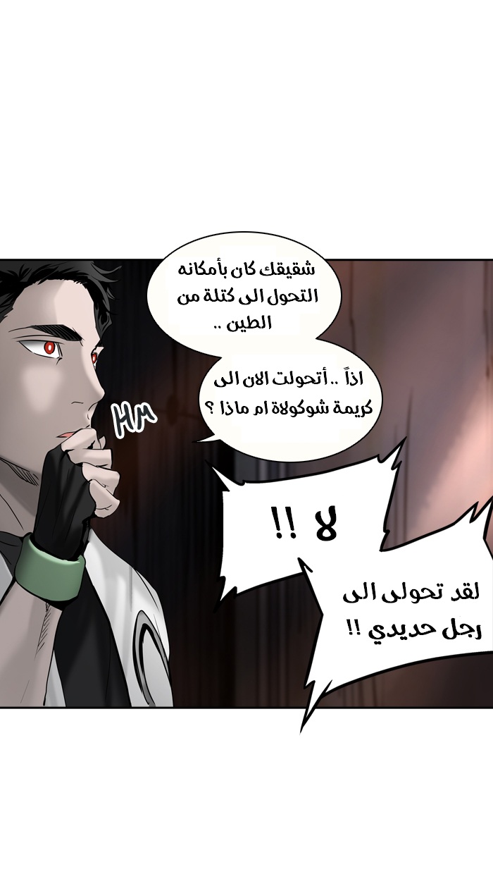 Tower of God 2: Chapter 215 - Page 36