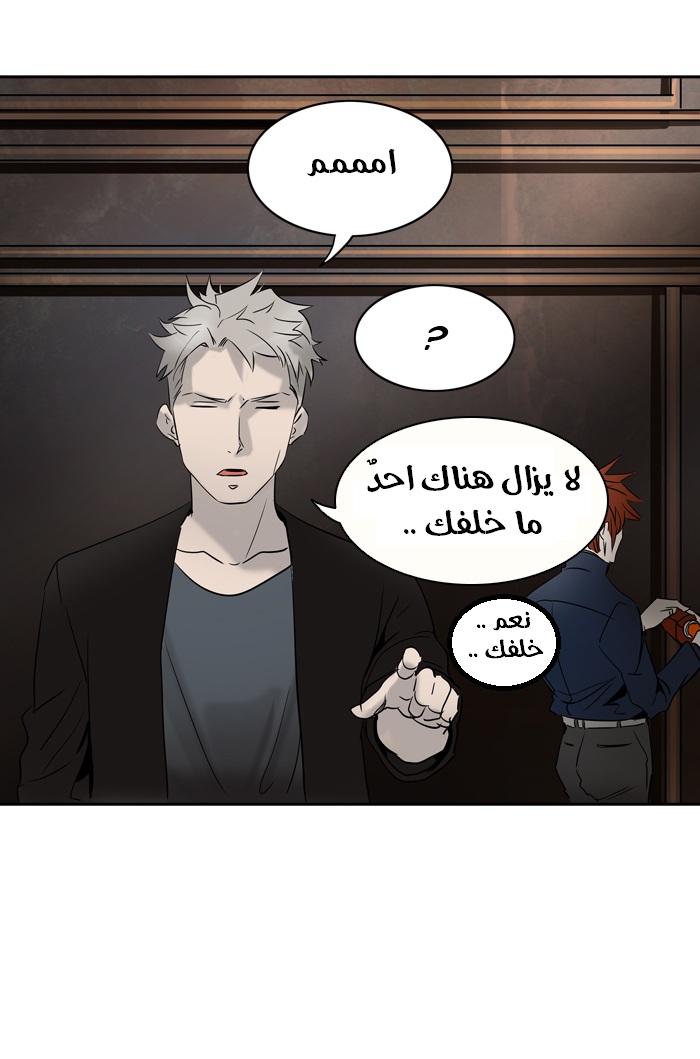 Tower of God 2: Chapter 215 - Page 46