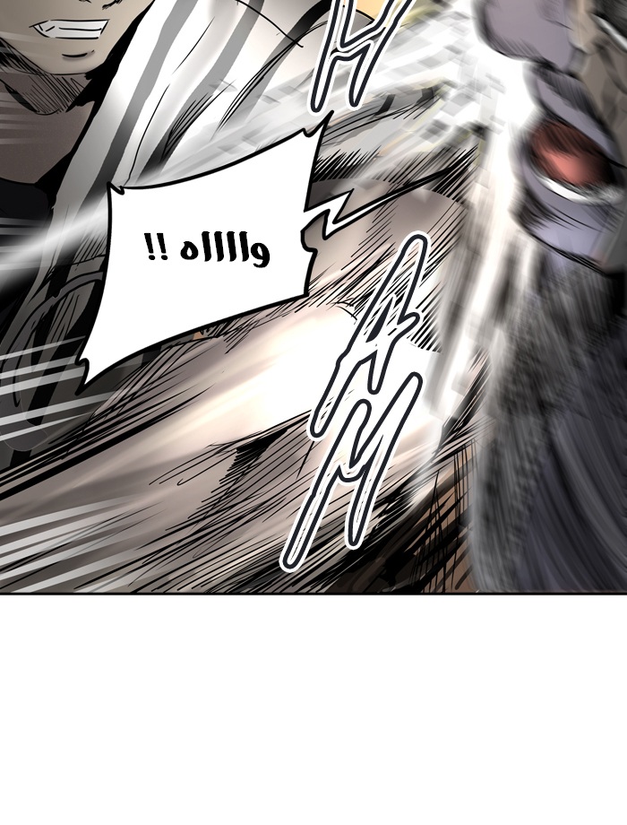 Tower of God 2: Chapter 215 - Page 48