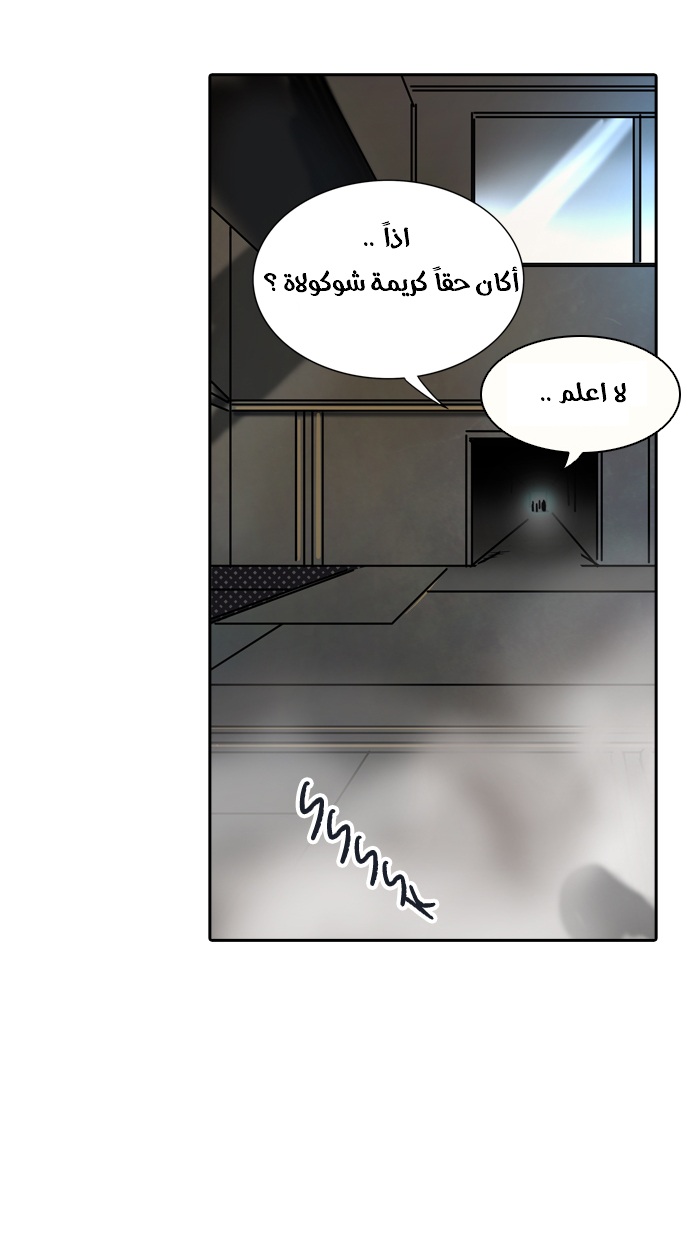 Tower of God 2: Chapter 215 - Page 51