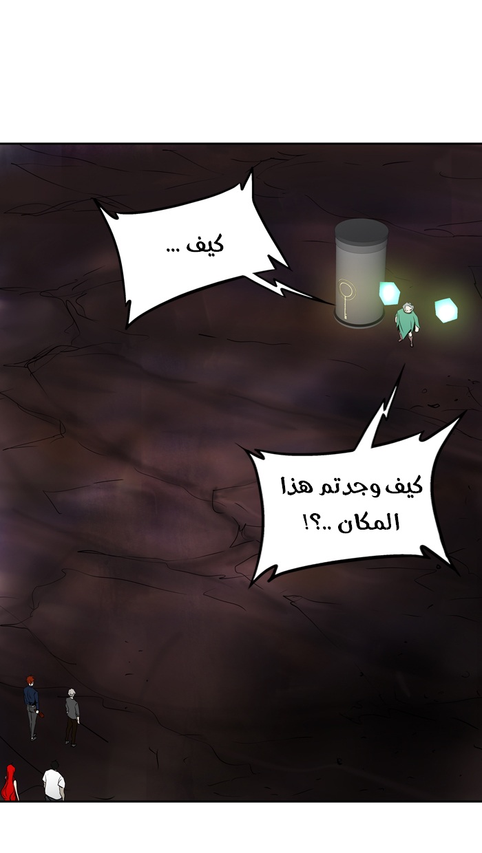 Tower of God 2: Chapter 215 - Page 53