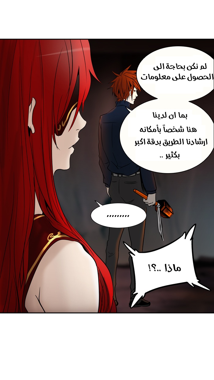 Tower of God 2: Chapter 215 - Page 55