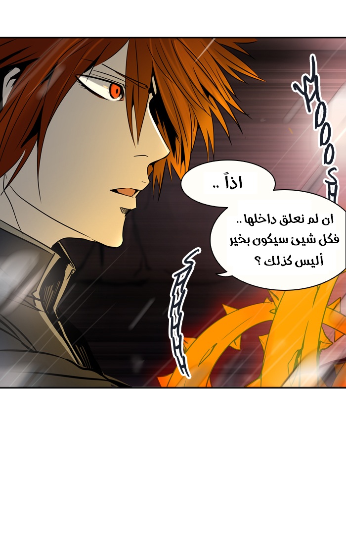 Tower of God 2: Chapter 215 - Page 60