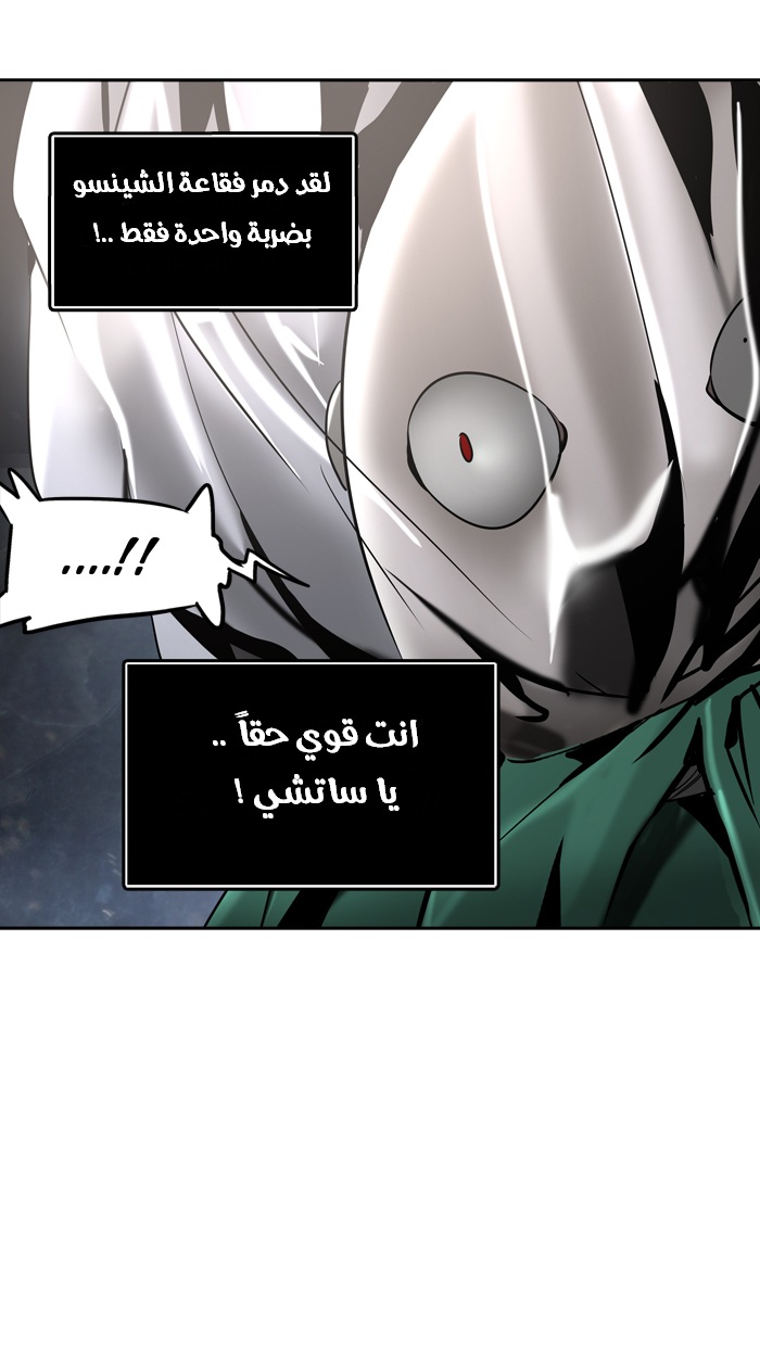 Tower of God 2: Chapter 215 - Page 61