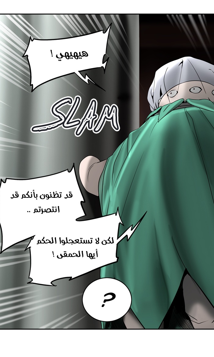 Tower of God 2: Chapter 215 - Page 62