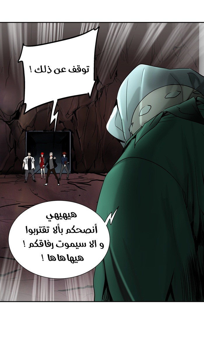 Tower of God 2: Chapter 215 - Page 66