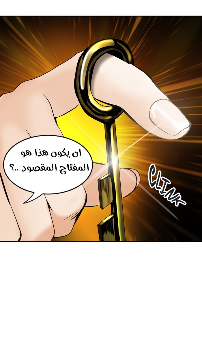 Tower of God 2: Chapter 215 - Page 70