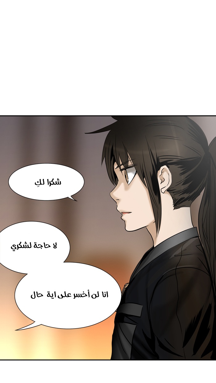 Tower of God 2: Chapter 215 - Page 82