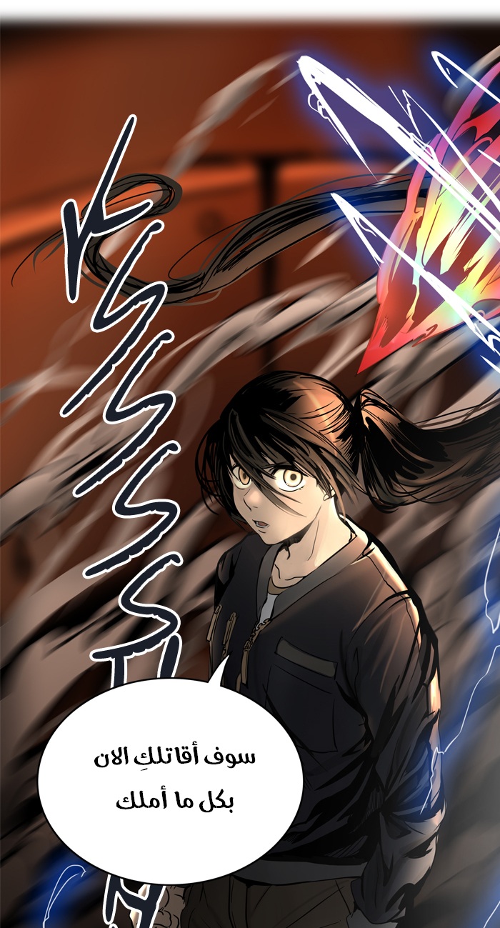 Tower of God 2: Chapter 215 - Page 89