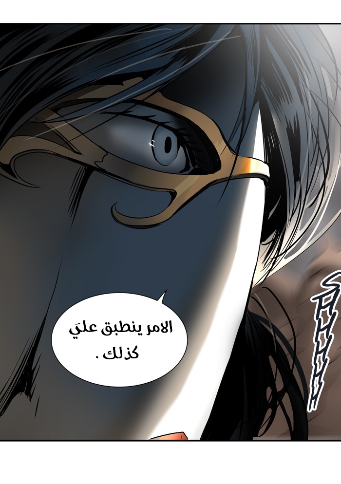 Tower of God 2: Chapter 215 - Page 92