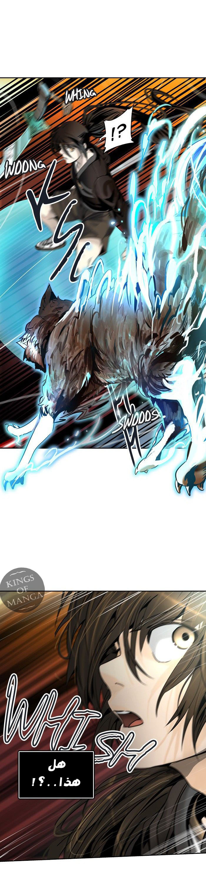 Tower of God 2: Chapter 216 - Page 35
