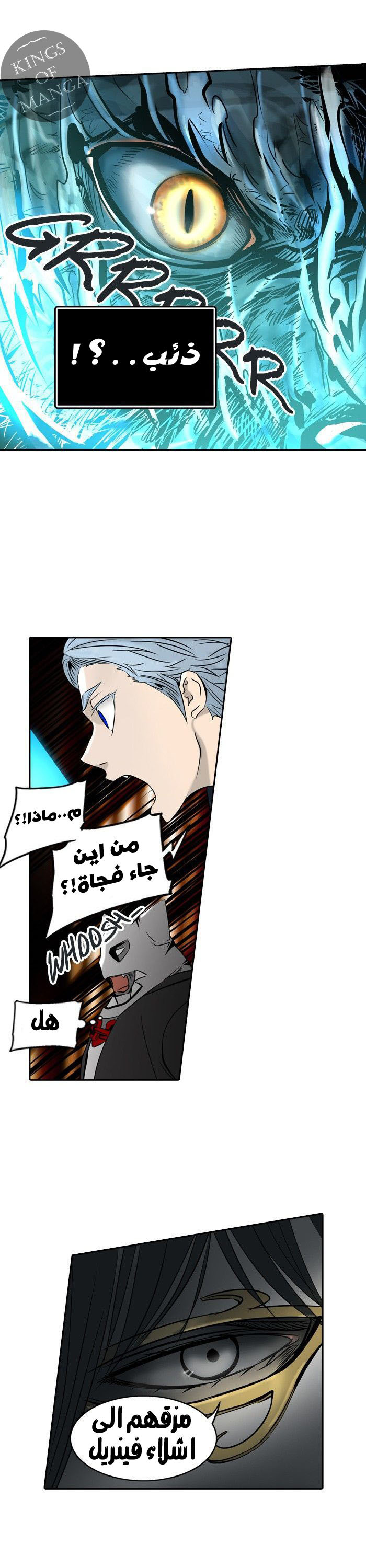 Tower of God 2: Chapter 216 - Page 36