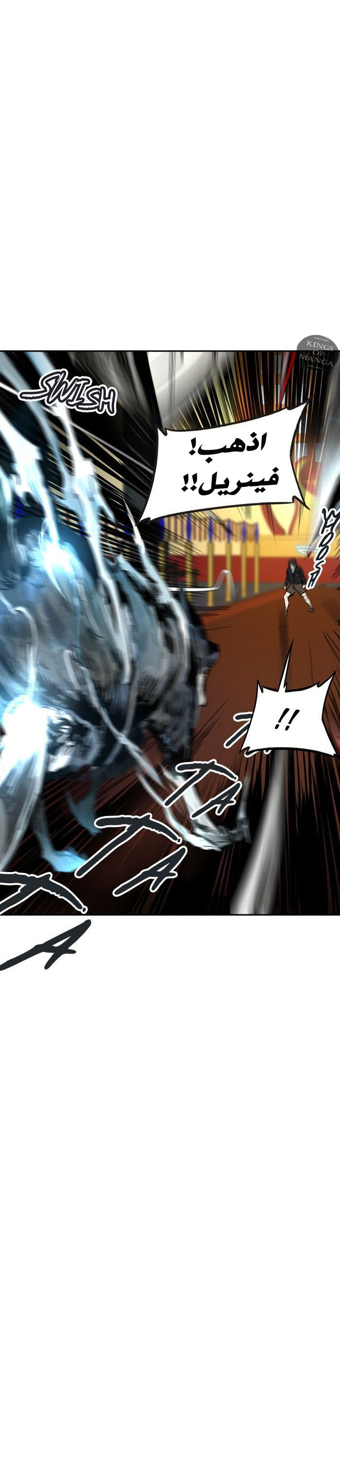 Tower of God 2: Chapter 217 - Page 15