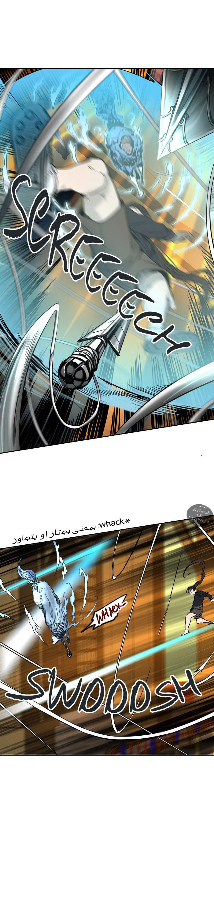 Tower of God 2: Chapter 217 - Page 17