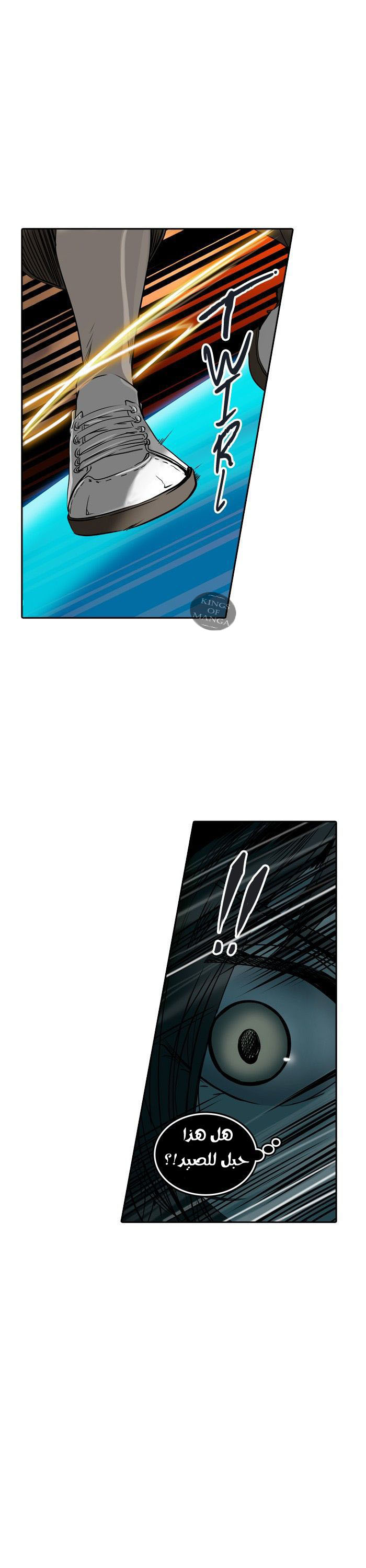 Tower of God 2: Chapter 217 - Page 19