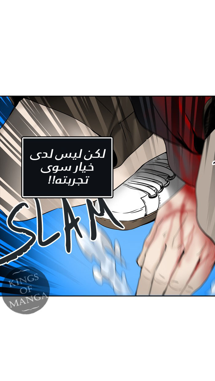 Tower of God 2: Chapter 218 - Page 4