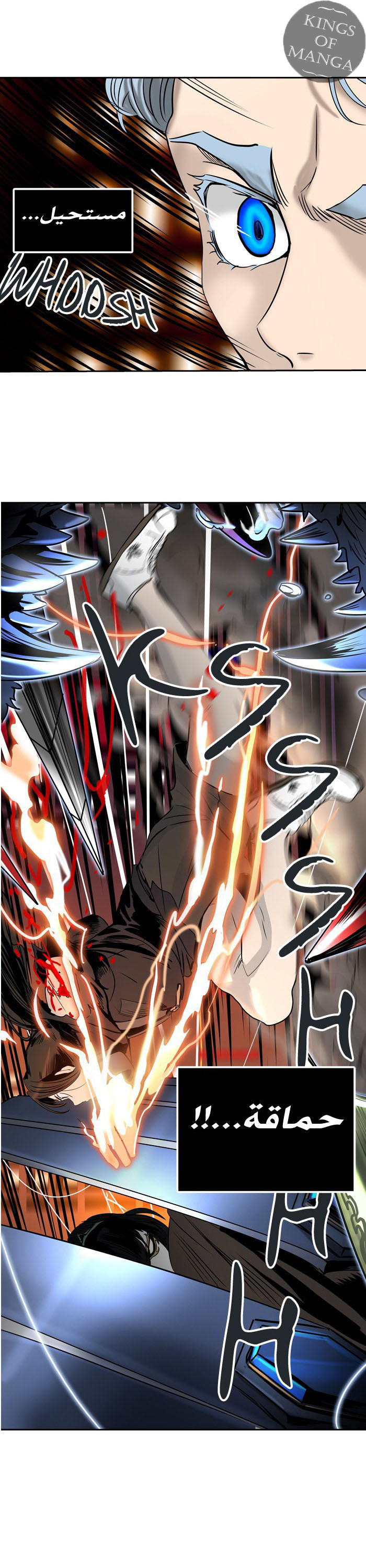 Tower of God 2: Chapter 218 - Page 10