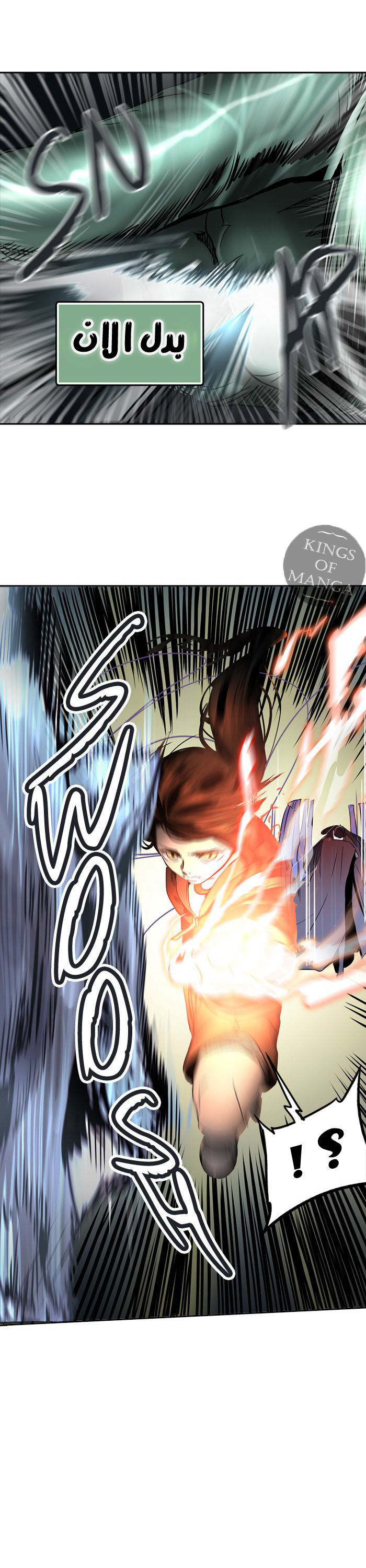 Tower of God 2: Chapter 218 - Page 13