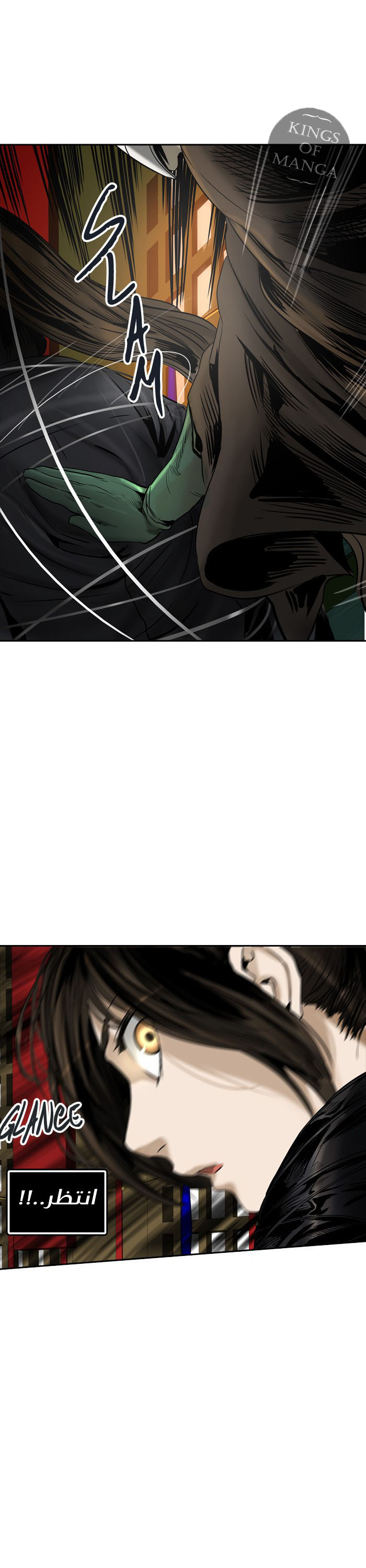 Tower of God 2: Chapter 218 - Page 17