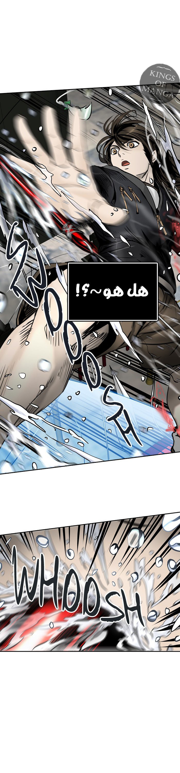 Tower of God 2: Chapter 218 - Page 37