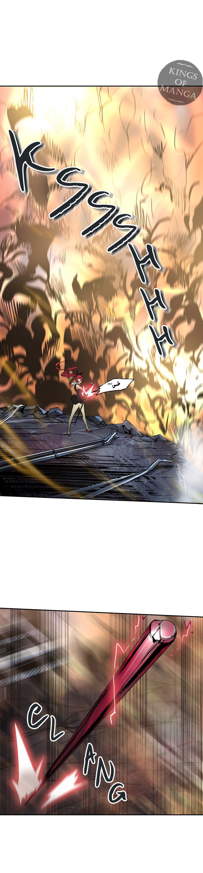 Tower of God 2: Chapter 218 - Page 45