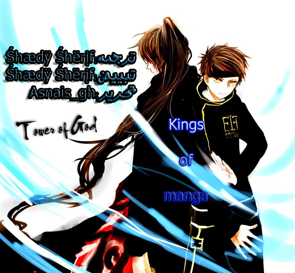 Tower of God 2: Chapter 218 - Page 49