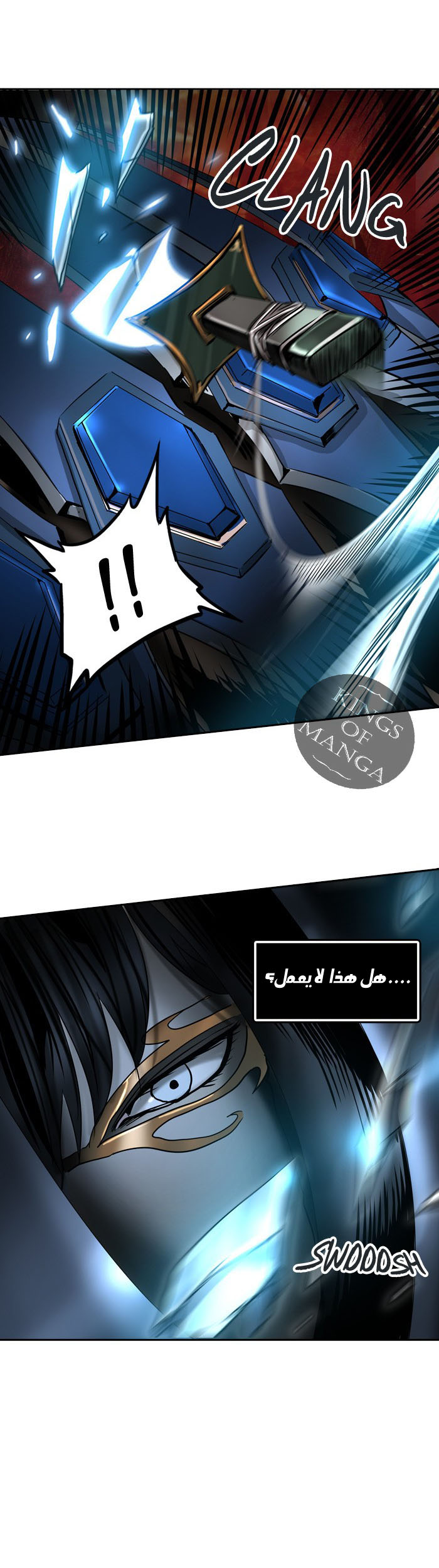 Tower of God 2: Chapter 219 - Page 17