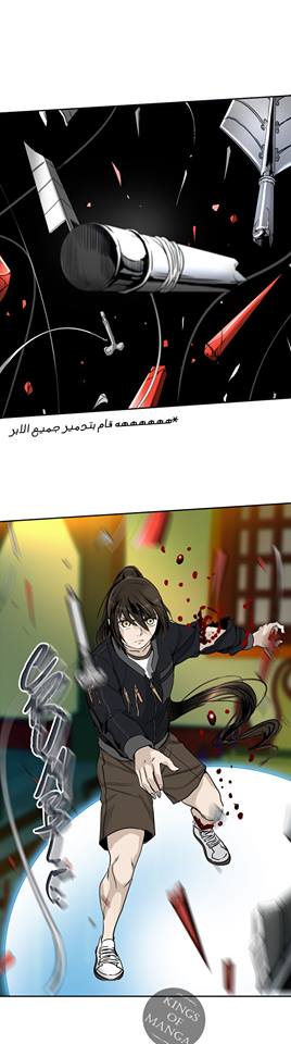 Tower of God 2: Chapter 219 - Page 22