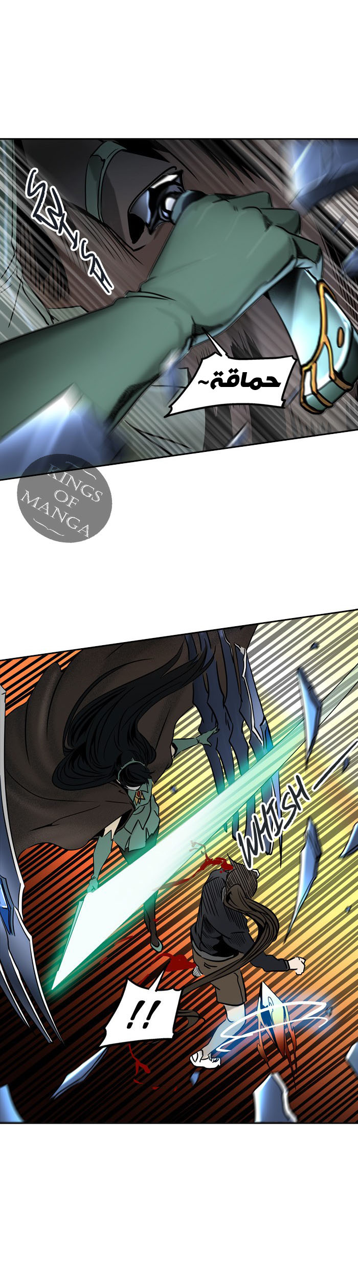 Tower of God 2: Chapter 219 - Page 26