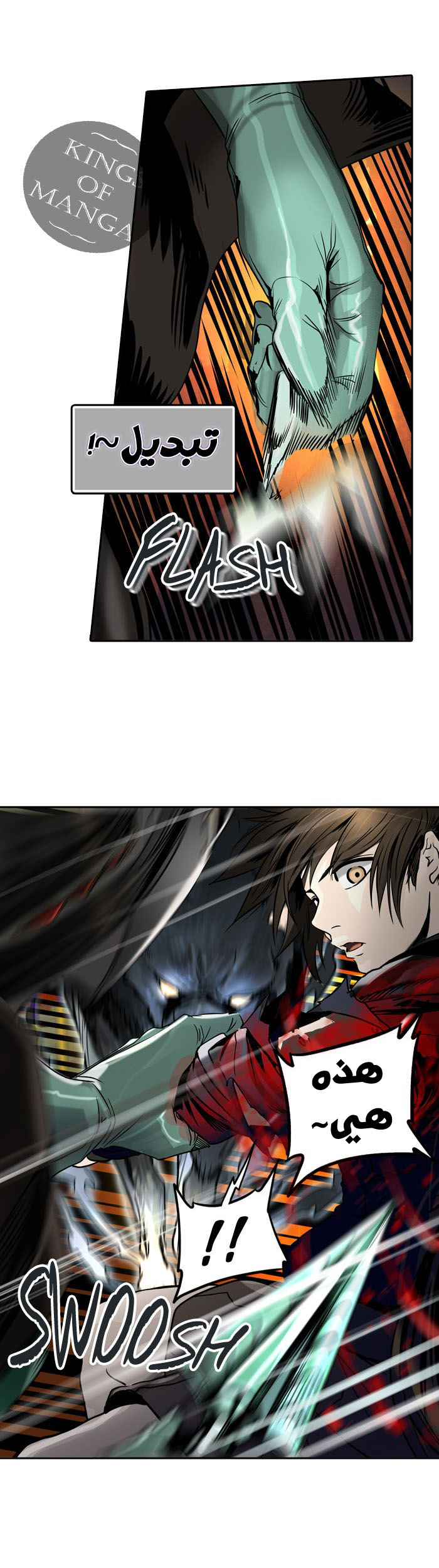 Tower of God 2: Chapter 219 - Page 31