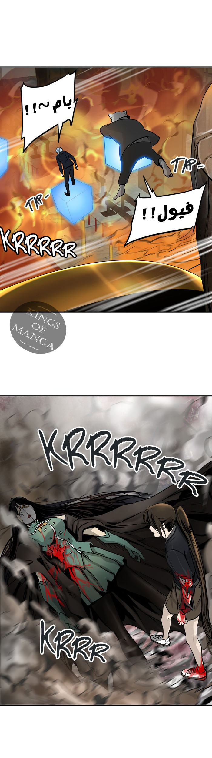 Tower of God 2: Chapter 219 - Page 39