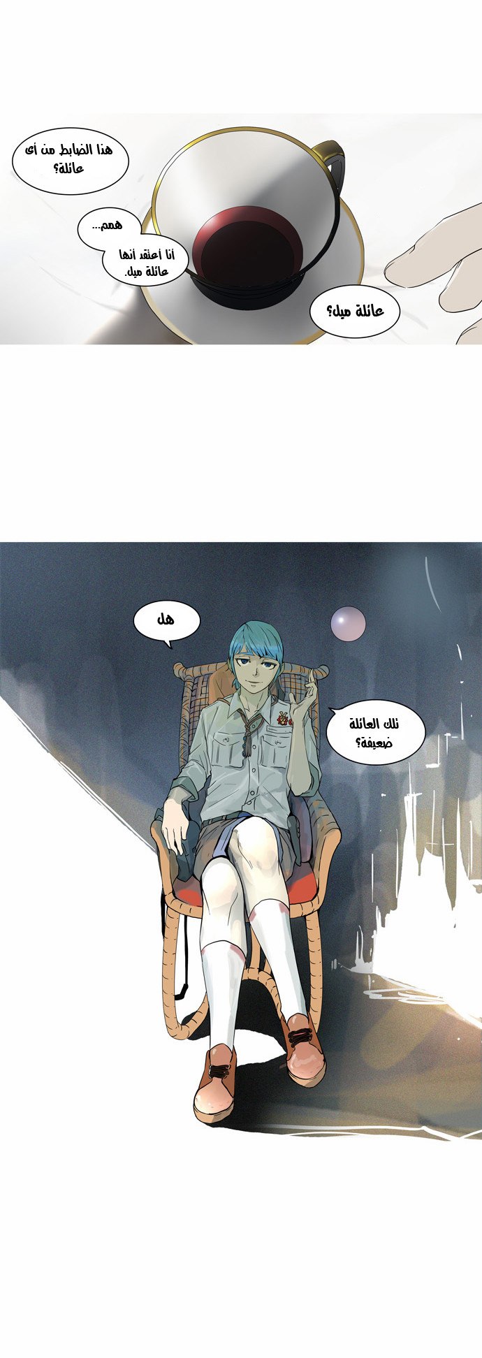 Tower of God 2: Chapter 22 - Page 36