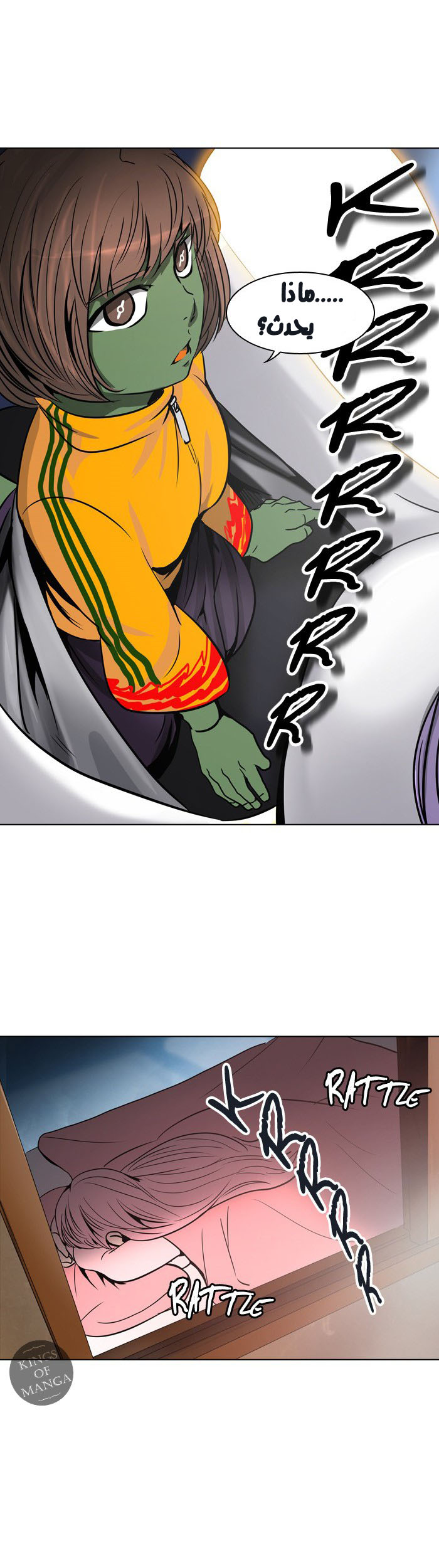 Tower of God 2: Chapter 220 - Page 2