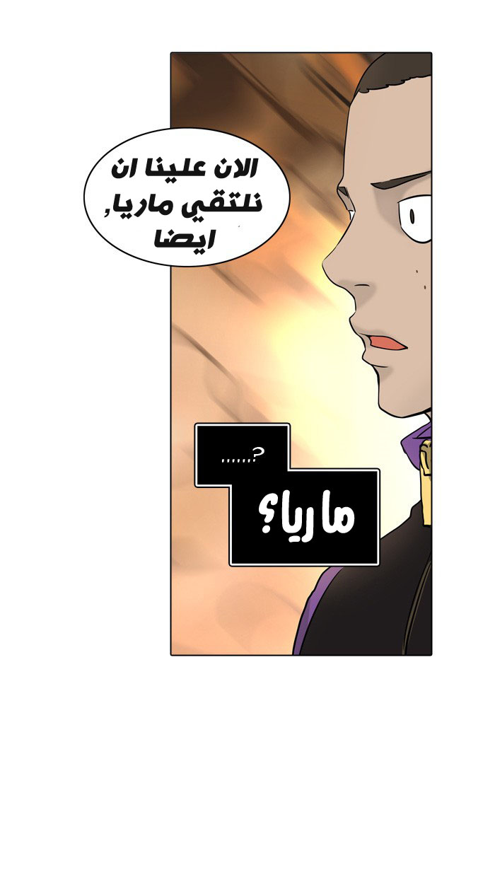Tower of God 2: Chapter 220 - Page 19
